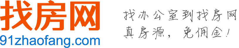 91找房网